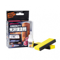 Soft99 Nano Hard Plastic Coat - regenerator, powłoka do plastików zewnętrznych