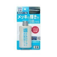 Mleczko do chromu Soft99 Chrome Cleaner 125ml